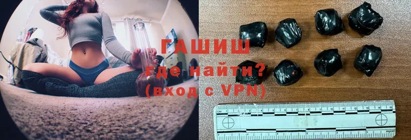 Гашиш VHQ  Кудымкар 